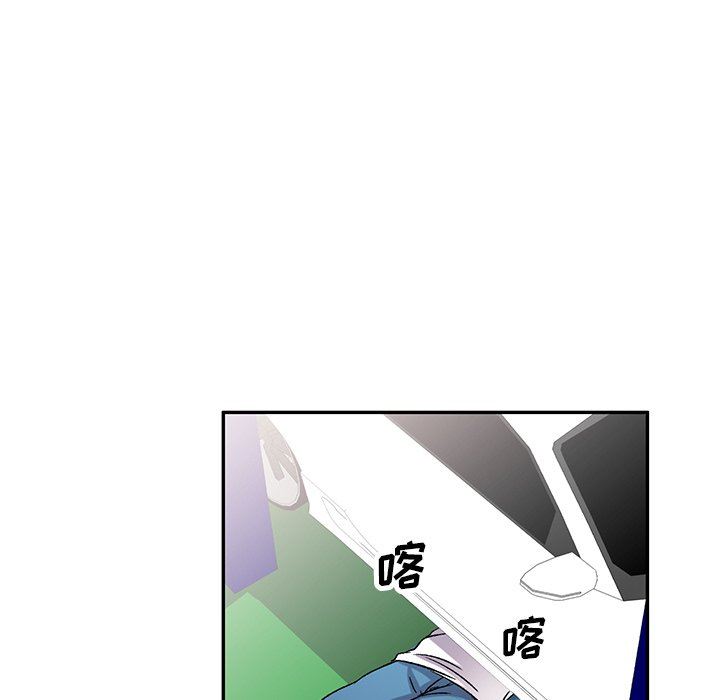 我的美女媳妇第7话