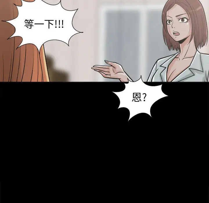孤岛拼图第10话