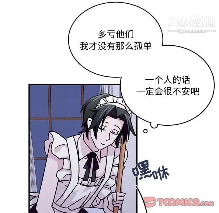 情事物語短篇集第9話