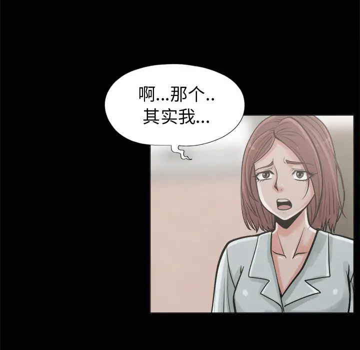 孤岛拼图第10话