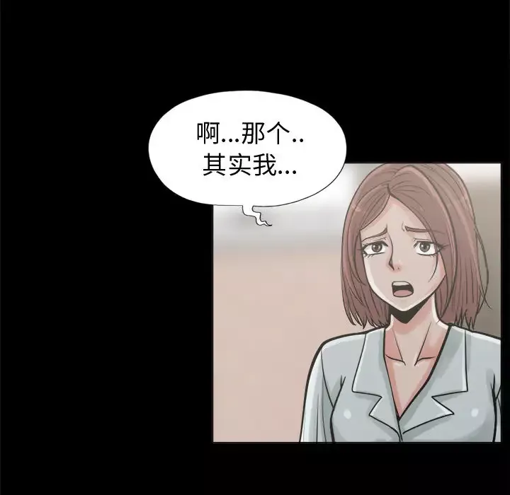 孤岛拼图第10话