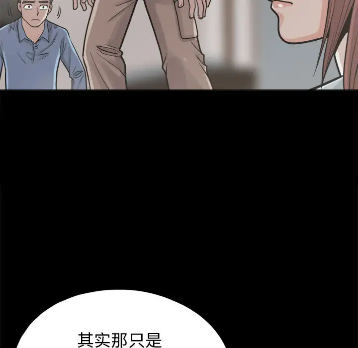 孤岛拼图第10话