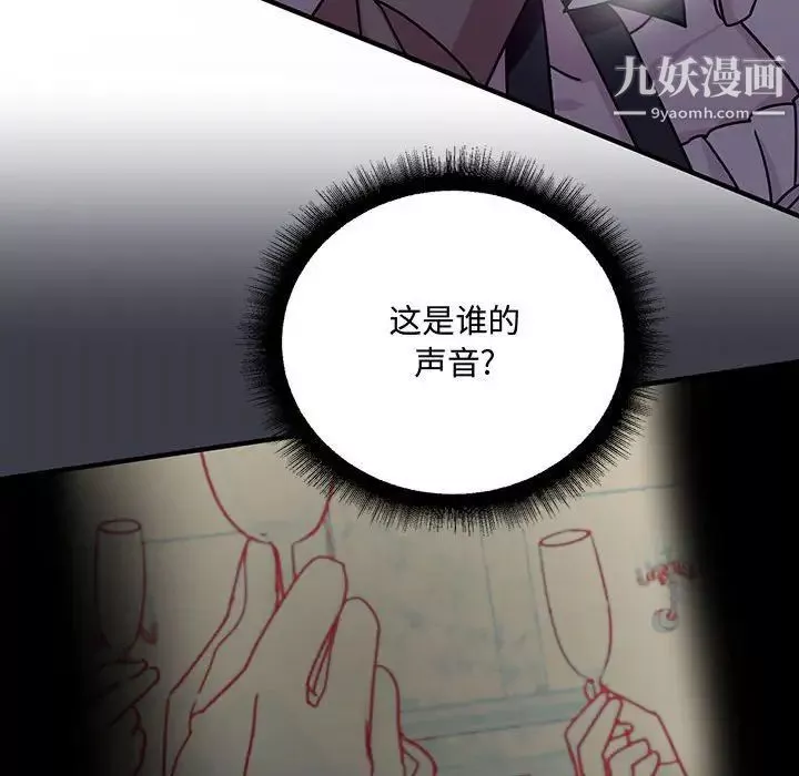 情事物語短篇集第9話