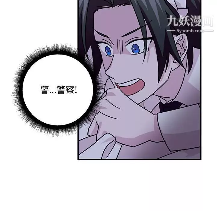 情事物語短篇集第9話