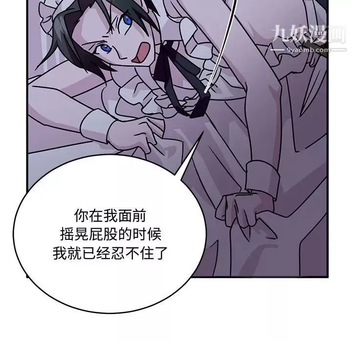 情事物語短篇集第9話