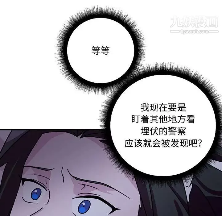 情事物語短篇集第9話