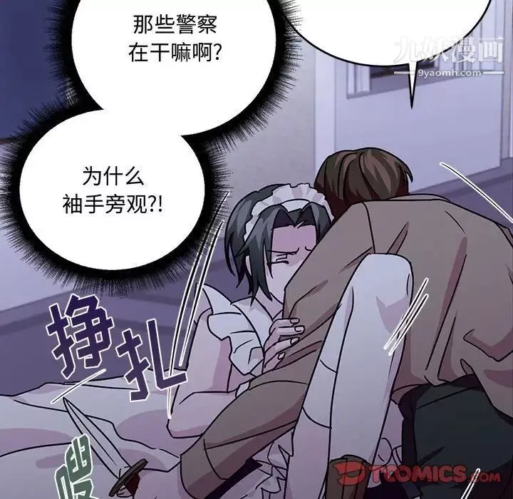 情事物語短篇集第9話