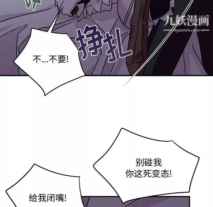 情事物語短篇集第9話