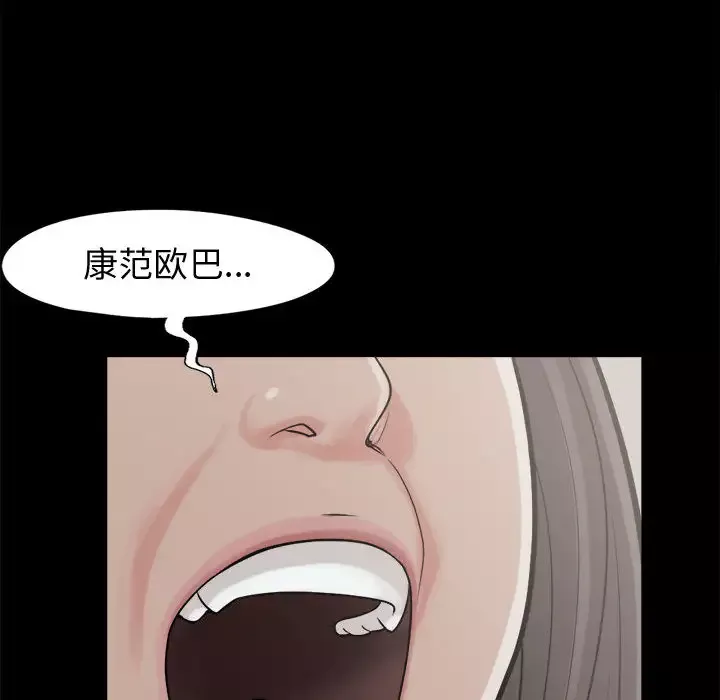 孤岛拼图第10话