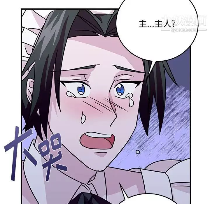情事物語短篇集第9話