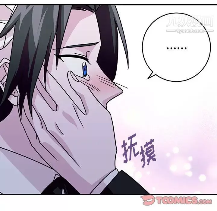 情事物語短篇集第9話