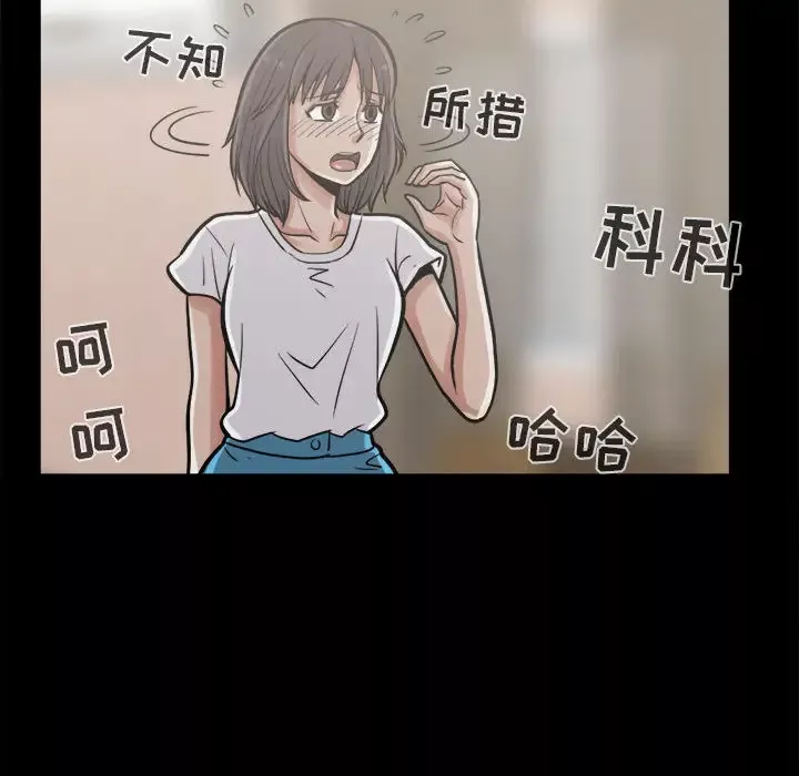 孤岛拼图第10话