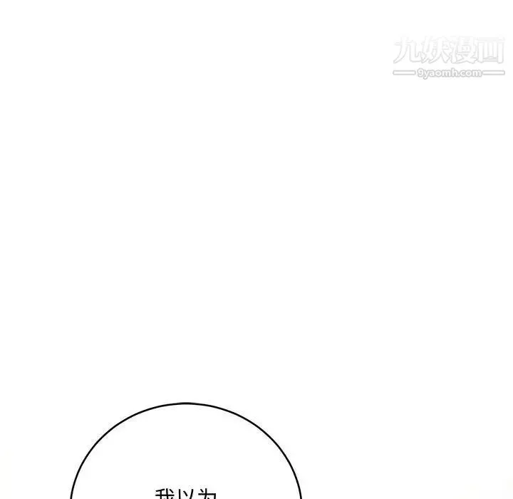 情事物語短篇集第9話