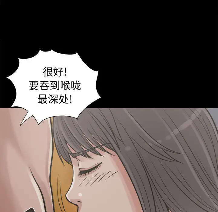 孤岛拼图第10话