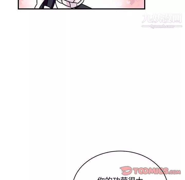 情事物語短篇集第9話