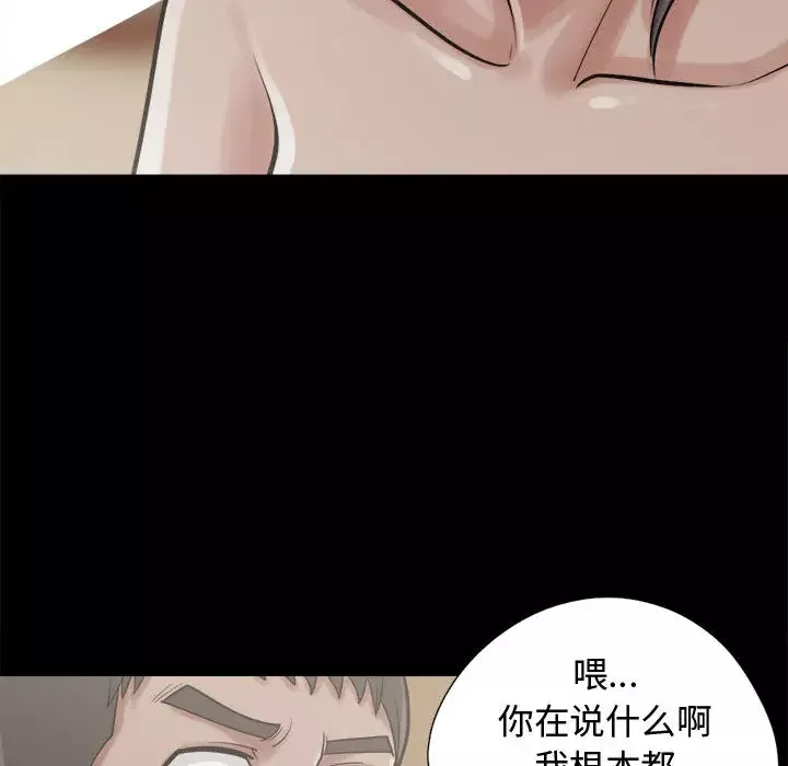 孤岛拼图第10话