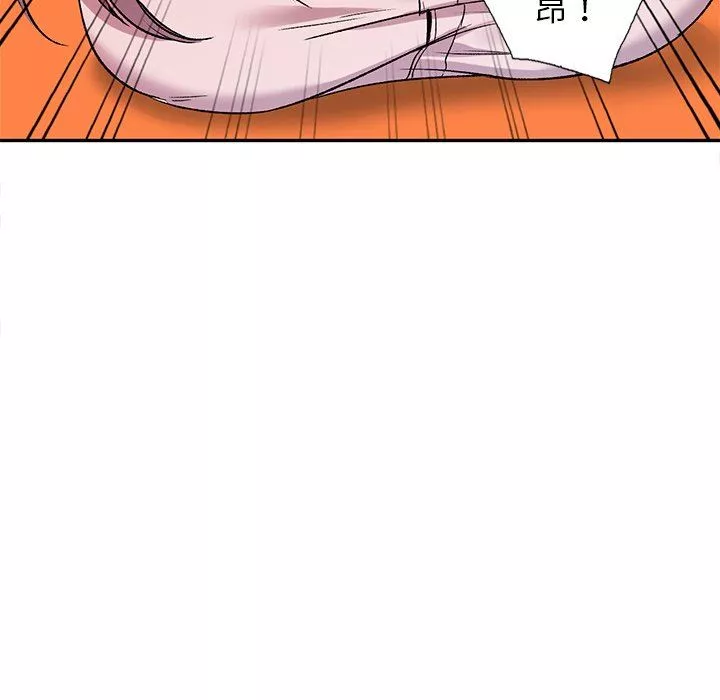 我的美女媳婦第7話