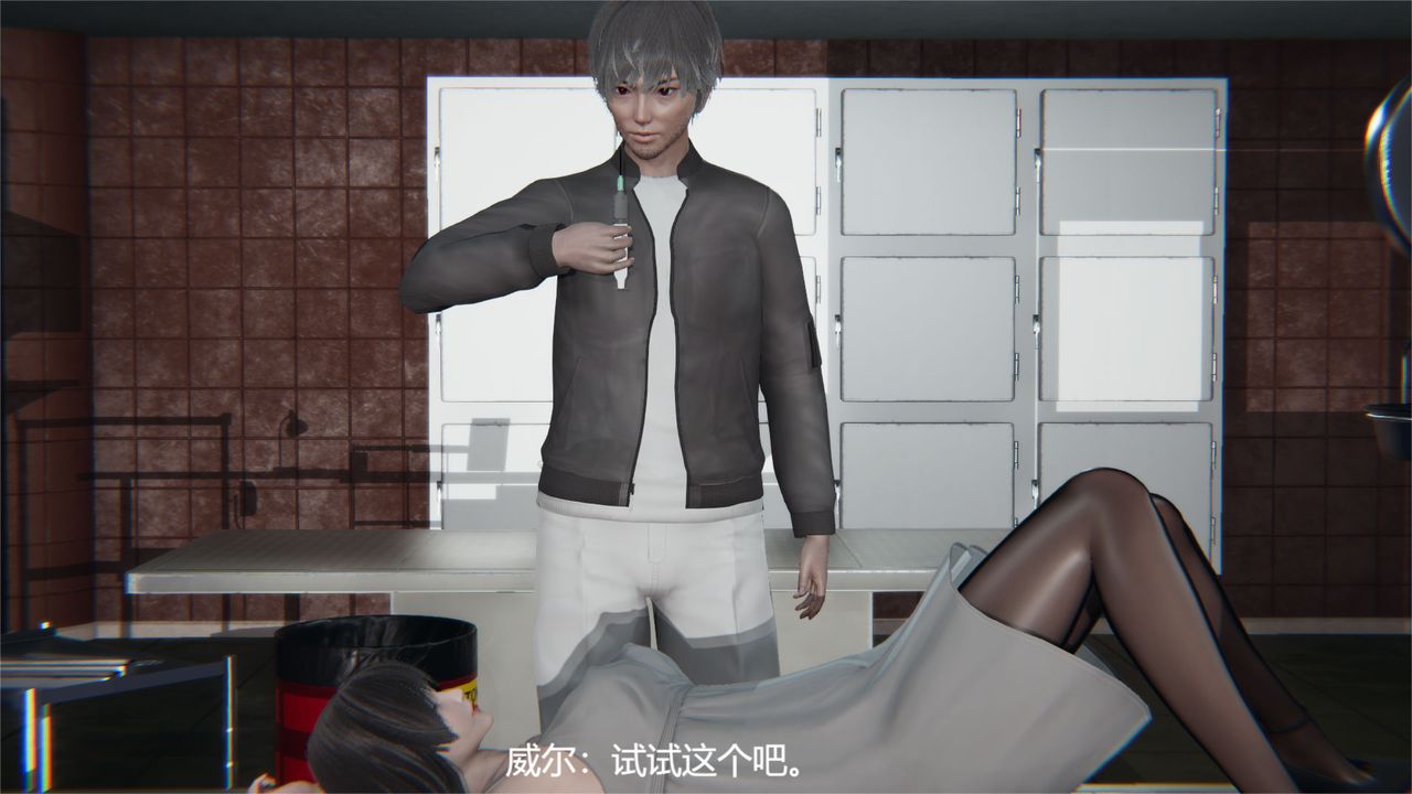 [3D]魔法少女狩獵計劃X5+番外X3舊版【第03话】