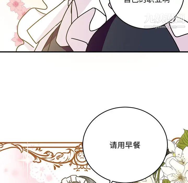 情事物语短篇集第9话