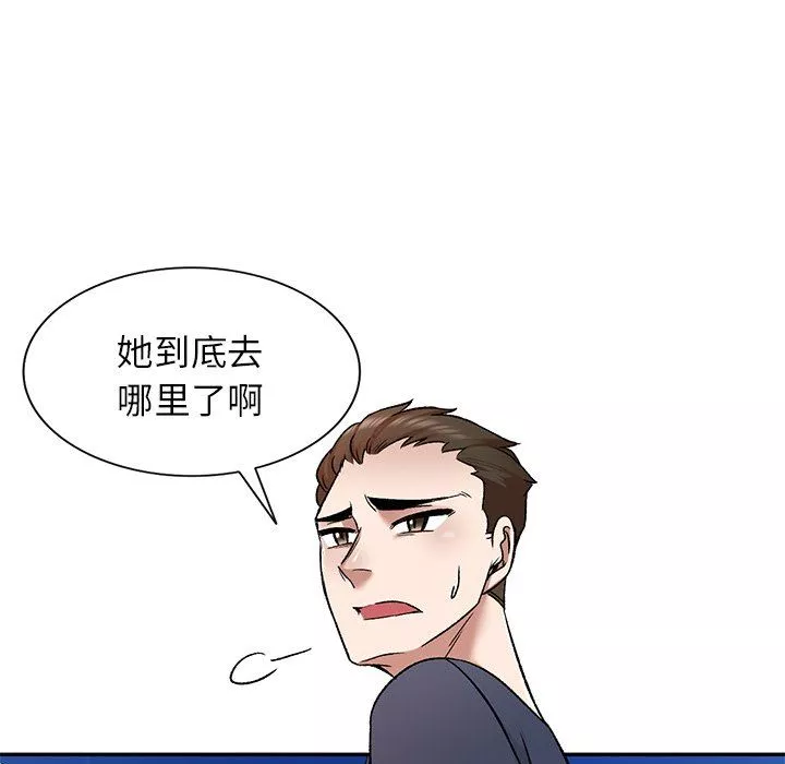 我的美女媳婦第7話