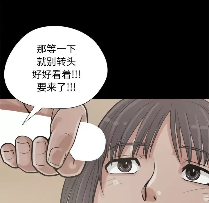 孤岛拼图第10话