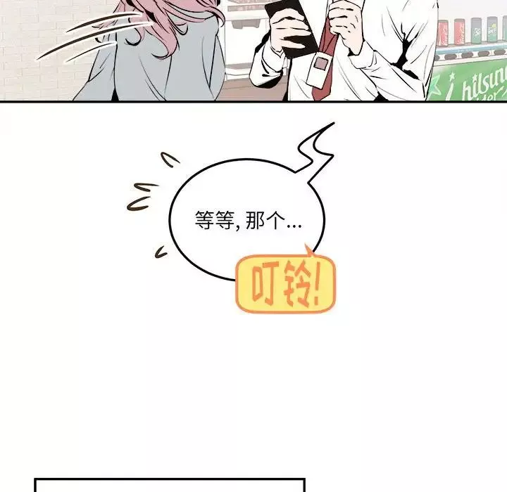情事物語短篇集第10話