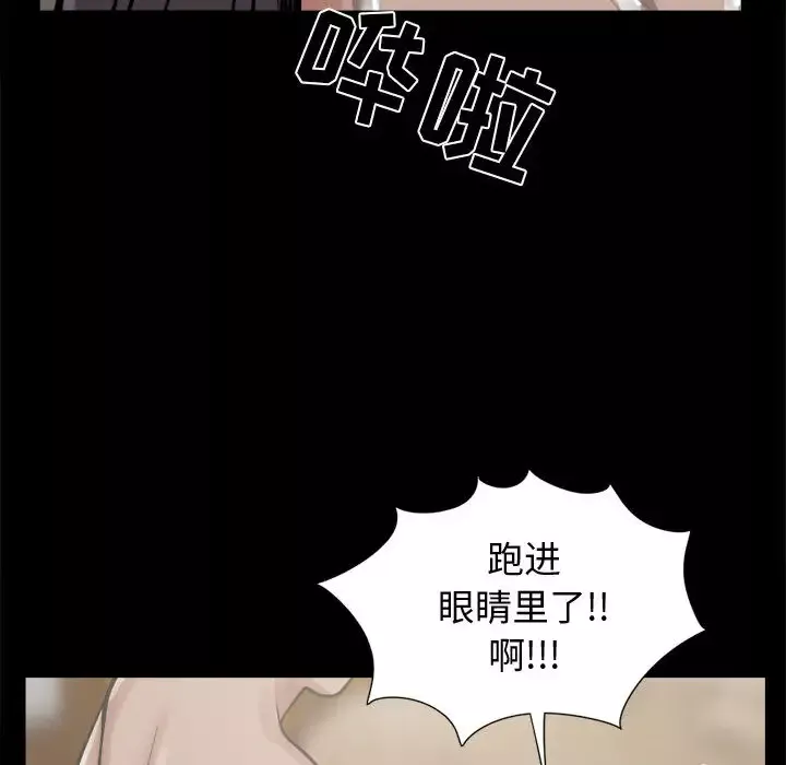 孤岛拼图第10话