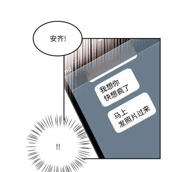 情事物語短篇集第10話