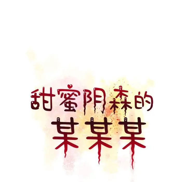 情事物語短篇集第10話