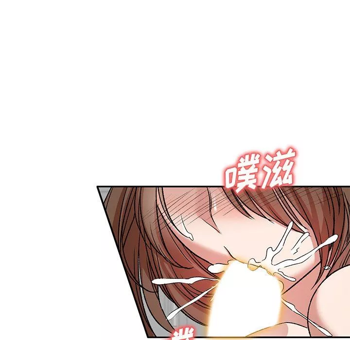 我的美女媳婦第8話