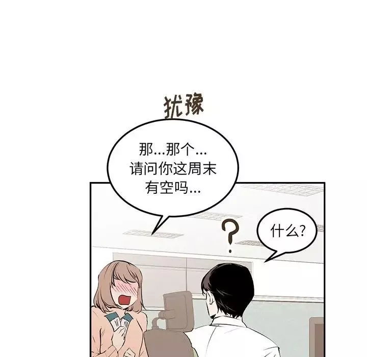 情事物語短篇集第10話