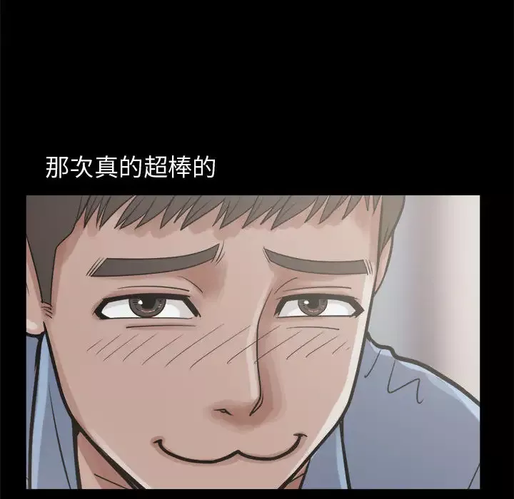 孤岛拼图第10话
