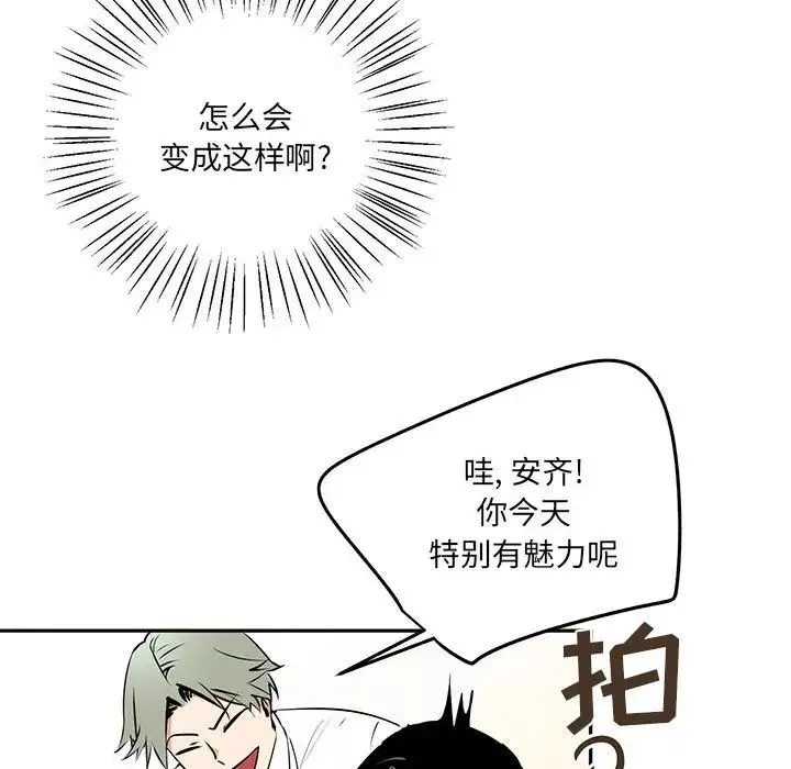 情事物語短篇集第10話
