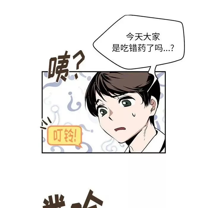 情事物語短篇集第10話
