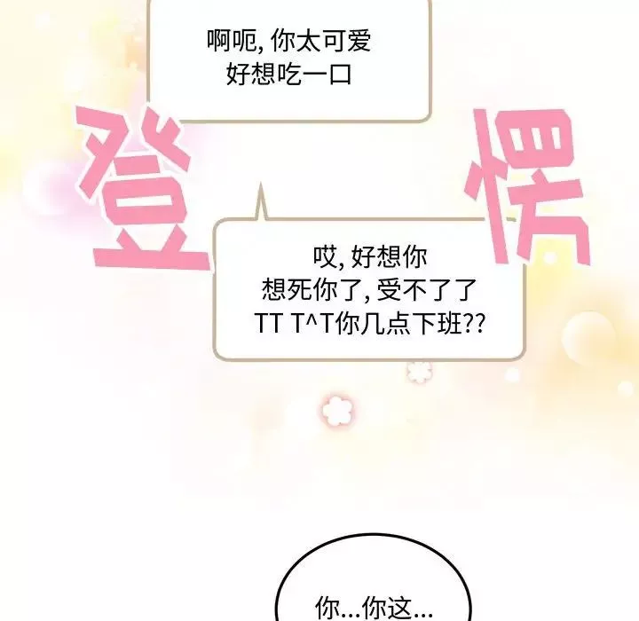 情事物語短篇集第10話