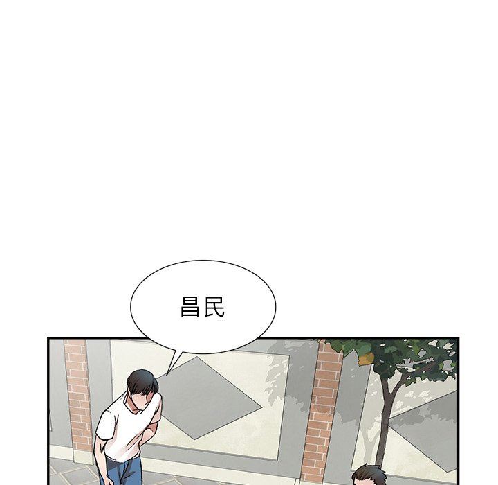我的美女媳妇第8话