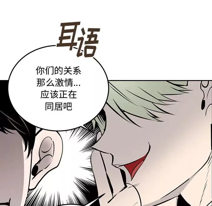 情事物語短篇集第10話