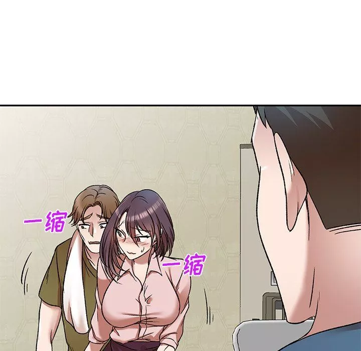 我的美女媳婦第8話