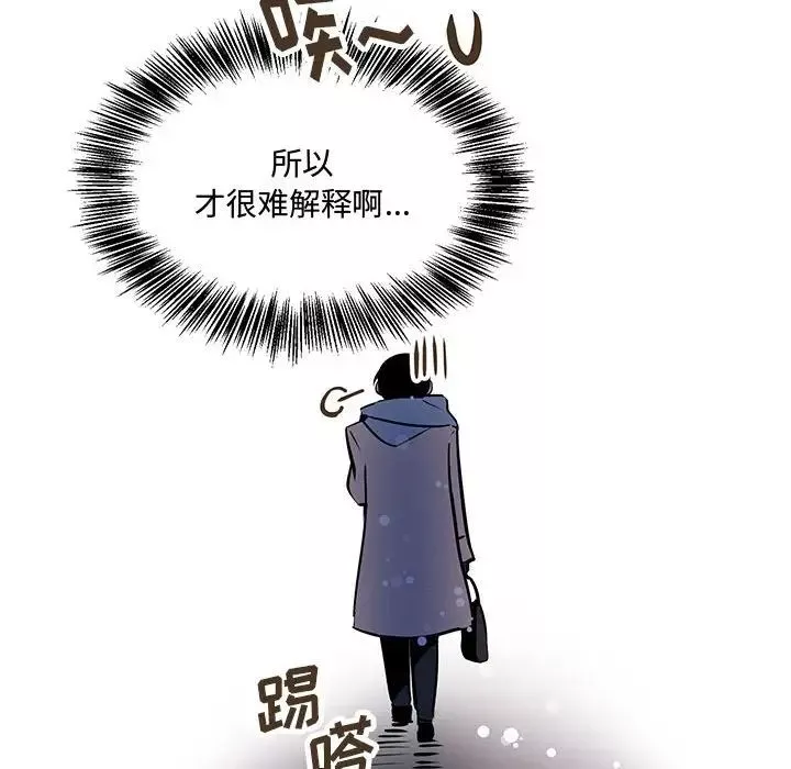 情事物語短篇集第10話