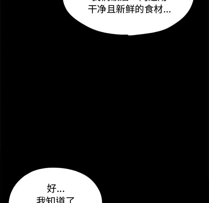 孤岛拼图第11话