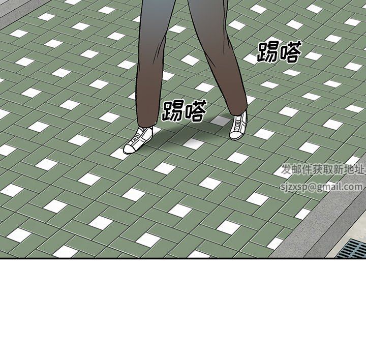我的美女媳婦第8話