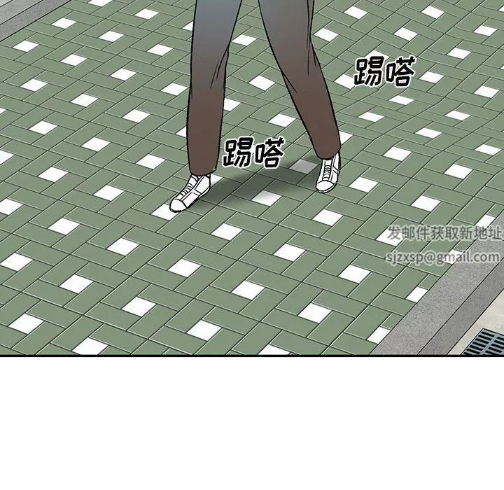 我的美女媳婦第8話