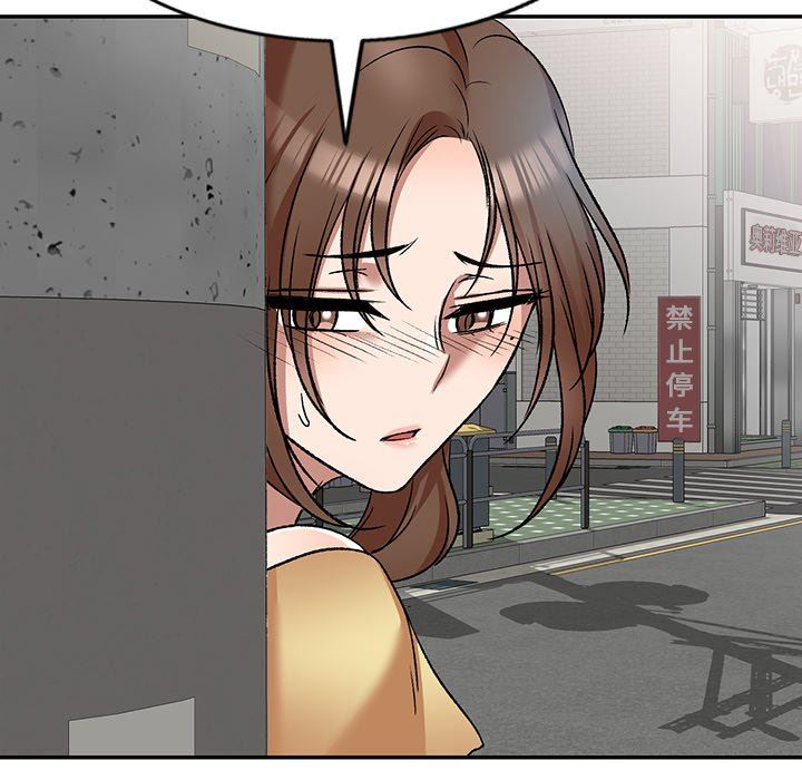 我的美女媳婦第8話