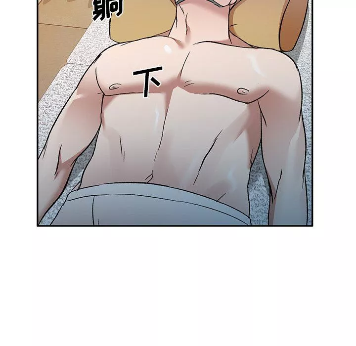 我的美女媳婦第8話