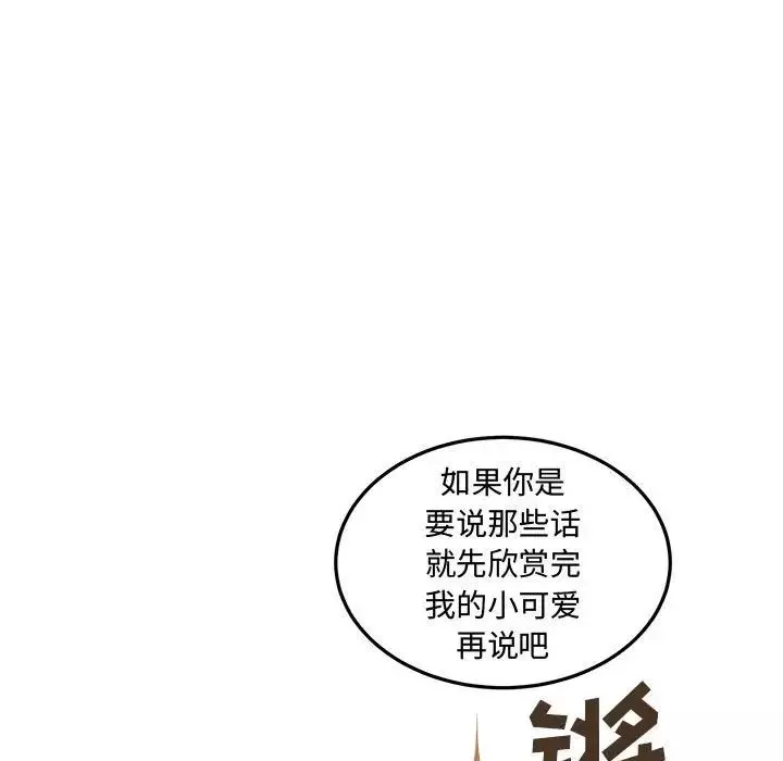情事物語短篇集第10話