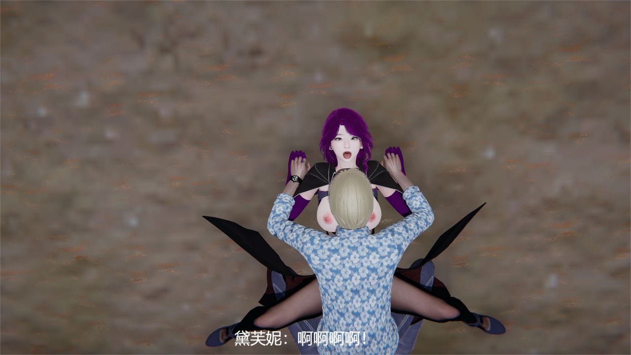 [3D]魔法少女狩獵計劃X5+番外X3舊版【第04话】