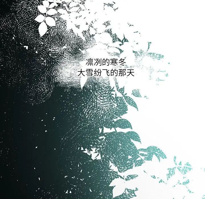 情事物語短篇集第10話