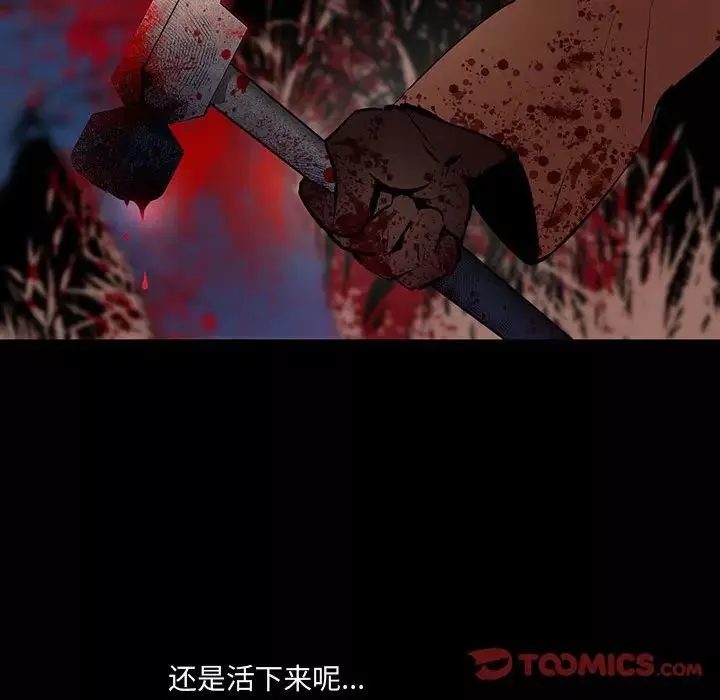 情事物語短篇集第10話