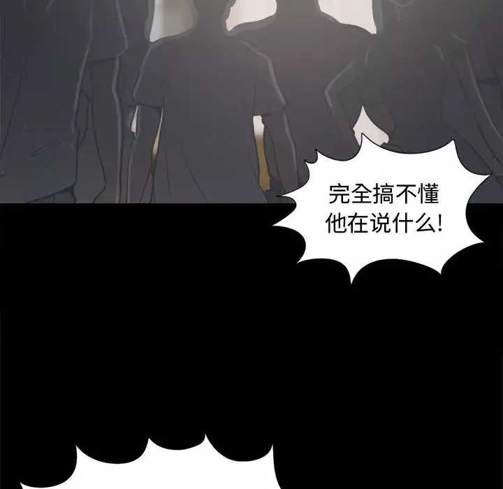 孤岛拼图第11话