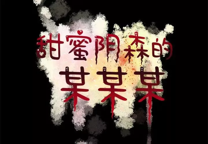 情事物語短篇集第11話